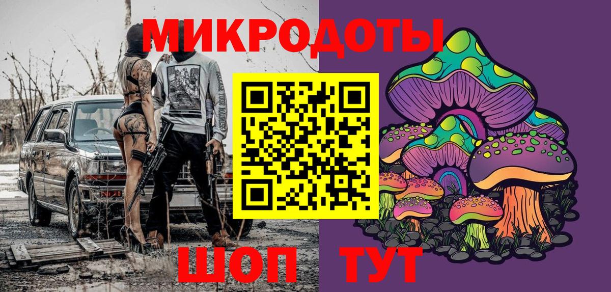 Галлюциногенные грибы мухоморы Красногорск