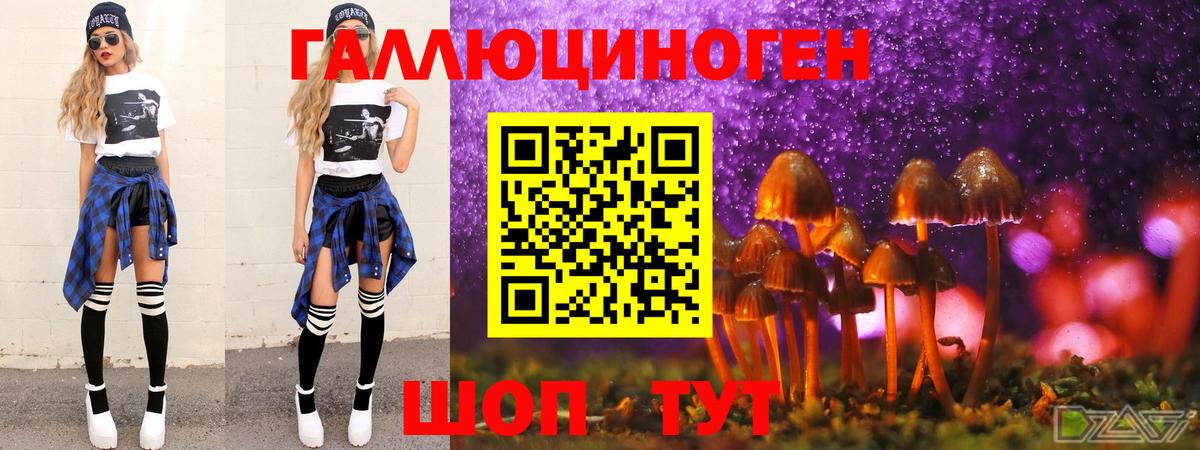 Красногорск  Бошки Шишки  Меф МЯУ МЯУ   Вход с VPN  ГАШ  COCAIN  Амфетамин кристаллы 