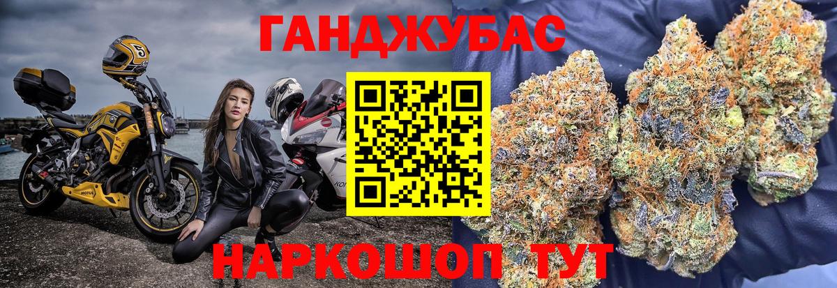 Бошки Шишки AK-47  Конопля индика  Бошки Шишки тримм  Красногорск  Канабис план  Вход с VPN 
