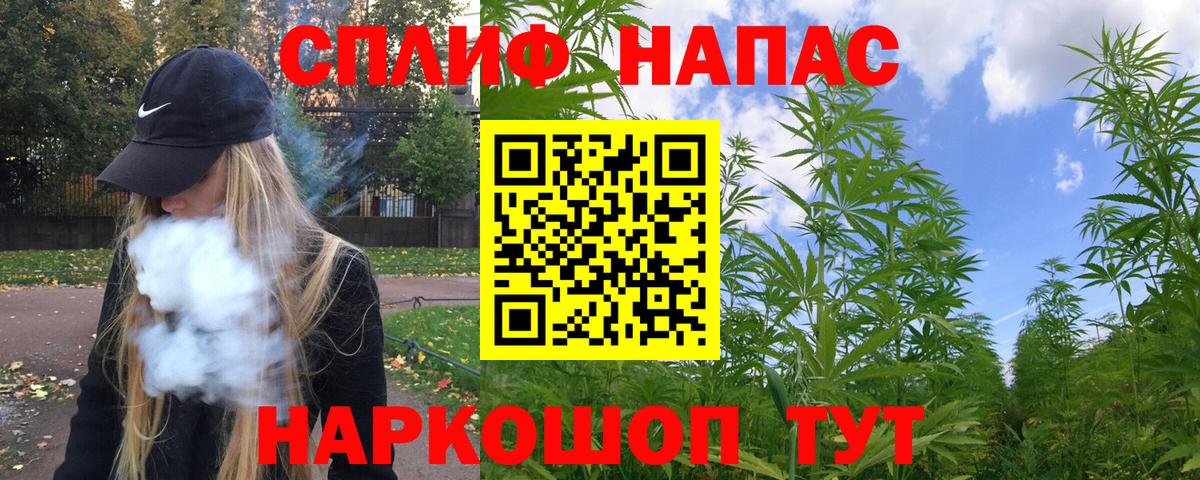 Шишки марихуана сатива Красногорск